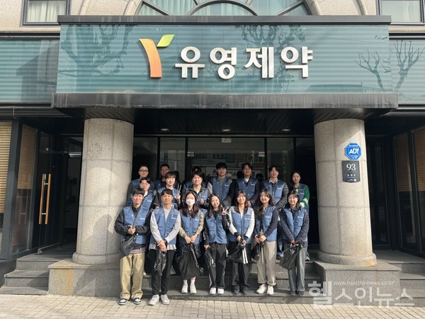 유영제약,1사1거리쓰레기줍기봉사진행사진