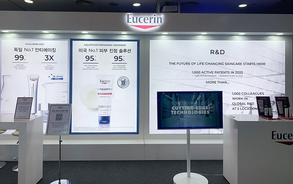독일 더모코스메틱 브랜드 ‘유세린’, 대한피부과의사회 춘계학술대회 참가