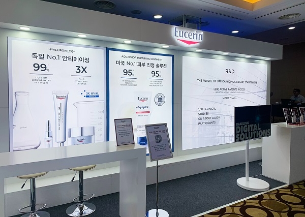 독일 더모코스메틱 브랜드 ‘유세린’, 대한피부과의사회 춘계학술대회 참가