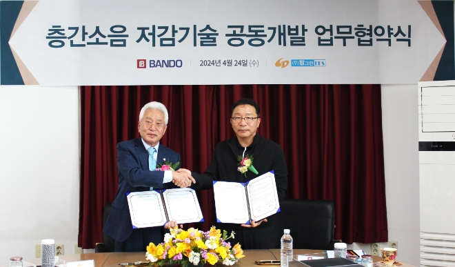 사진=반도건설 제공