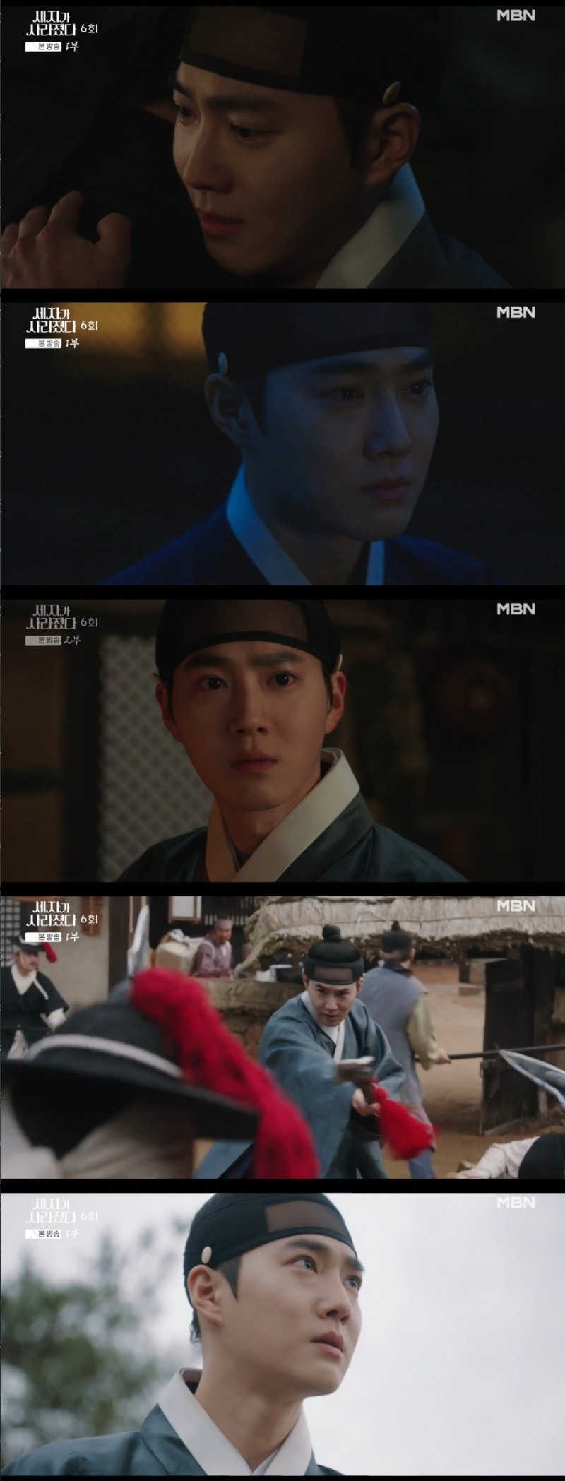 ‘세자가 사라졌다’ 수호, ‘연기+비주얼+액션’ 화려한 볼거리로 시선집중