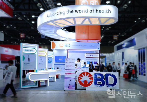 BD코리아COPHEX박람회부스전경