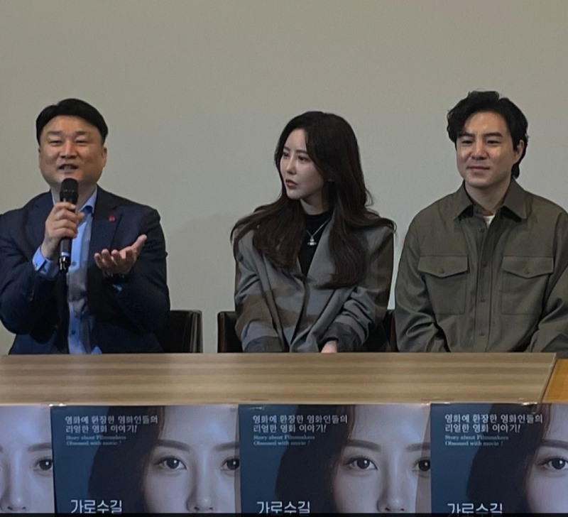 사진=(왼쪽부터) 이수성 감독, 주연배우 최상아, 김승민