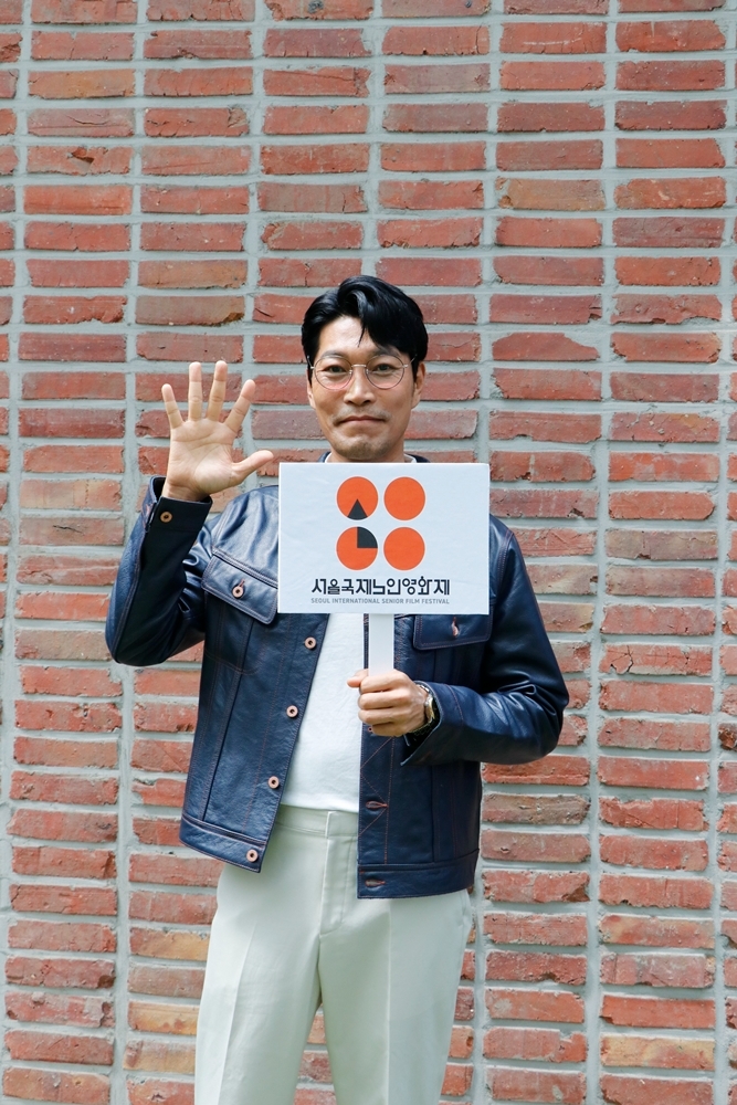 최귀화, 제16회 서울국제노인영화제 홍보대사 임명…선한 영향력 전파
