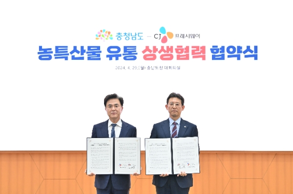 29일, 충청남도 홍성군에 위치한 충청남도청에서 정성필 CJ프레시웨이 대표이사(오른쪽), 김태흠 충청남도지사(왼쪽)가 업무협약을 기념하고 있다. / 사진=CJ프레시웨이 제공
