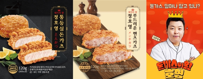 이미지=NS홈쇼핑 제공