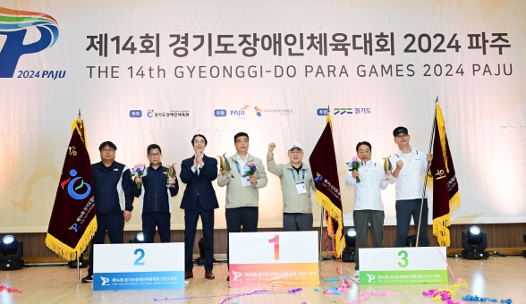 사진=안산시는 지난 25일부터 27일까지 3일간 경기도 파주에서 개최된 ‘제14회 경기도장애인체육대회 2024 파주’에 참가해 역대 최고의 성적인 ‘종합 3위’를 달성했다