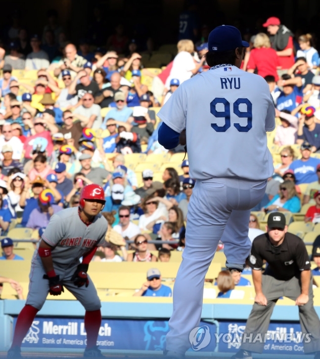 역투하는 류현진, 리드하는 추신수