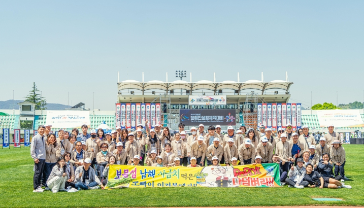 남해군, 경남장애인생활체육대회 시·군 종합 3위 쾌거