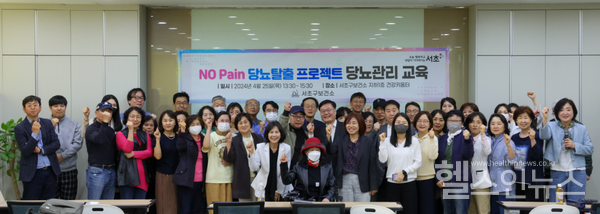 닥터다이어리-서초구보건소와모바일헬스케어사업진행