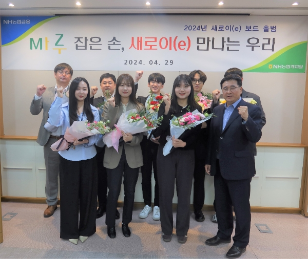 사진=서옥원 NH농협캐피탈 대표(앞줄 오른쪽에서 첫 번째)와 위원들이 기념촬영을 하고 있다.