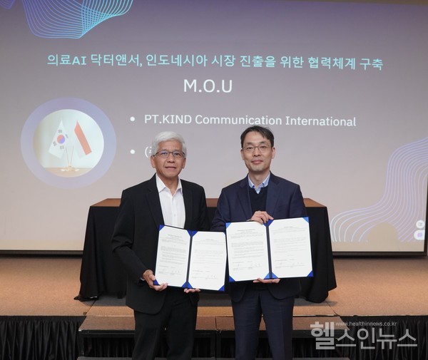 29일강남구코엑스인터콘티넨탈호텔에서열린업무협약식에서제이엘케이김동민대표(우)와인도네시아의료컨설팅기업PTKIND커뮤니케이션AnangPrayudi의료부분대표가기념촬영을하고있다.