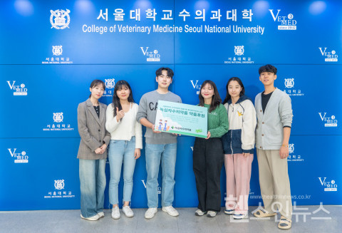 녹십자수의약품은26일서울대수의대에서임상봉사동아리‘팔라스’의해외의료봉사지원을위해동물용의약품을전달했다.왼쪽부터팔라스의김다은,김민주,이현진,이새현,서수연,홍윤석학생