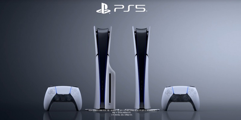 플레이스테이션5 슬림(출처=플레이스테이션 공식 홈페이지).