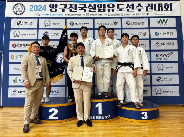 사진=양평군청 유도선수단