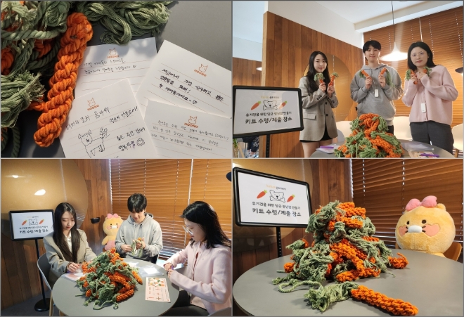 카카오게임즈는 자사 임직원들이 ‘유기견을 위한 당근 장난감 만들기’ 봉사활동을 실시했다고 30일 밝혔다. 사진은 유기견을 위한 당근 장난감을 만들고 있는 카카오게임즈 임직원들의 모습. (사진 = 카카오게임즈 제공)