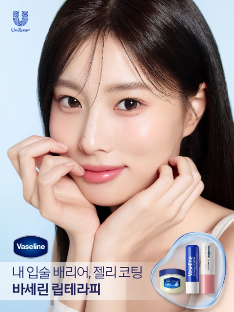 사진제공 = 유니레버