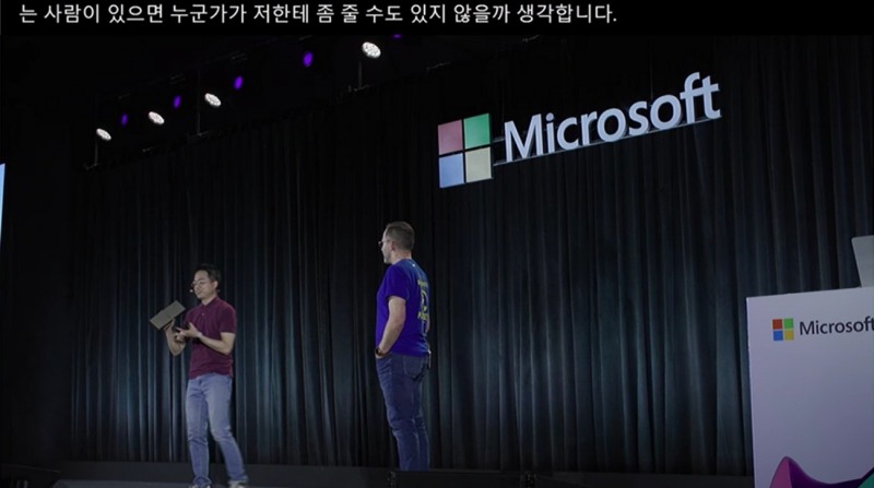 한국스테노, 마이크로소프트 AI 투어에 실시간 원격 텍스트 서비스 제공