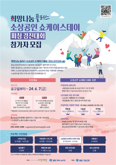 이미지=IBK기업은행 제공