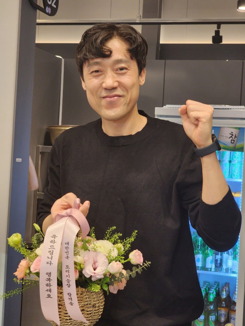 다모아요리학원 CJ프레시웨이 한진우, ‘제75회 대한민국 조리기능장’ 시험 합격