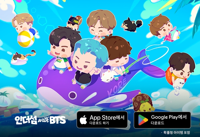하이브IM, '인더섬 with BTS' 2019 서울 시상식 테마 업데이트