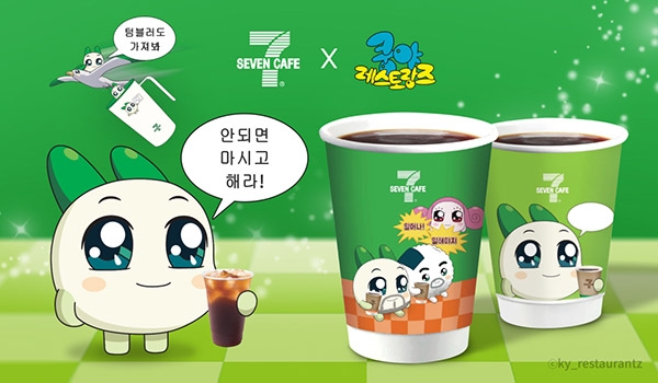 '쿵야 레스토랑즈' 세븐카페 프로모션 관련 이미지. '맑은 눈의 광인' 대표 캐릭터로 컬트적인 인기를 끈 양파쿵야 캐릭터를 적극 활용하고 있다. 이미지 출처 : 넷마블