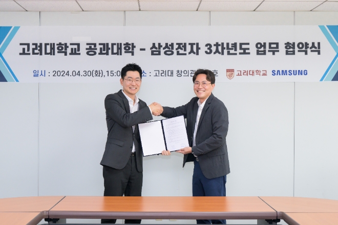 사진=서울 성북구의 고려대 창의관에서 삼성전자 DA사업부 위훈 부사장(오른쪽), 연구센터장인 고려대 이호성 교수(왼쪽)가 함께 '친환경 에너지 연구센터' 3차년도 산학협력 협약식을 체결한 모습.