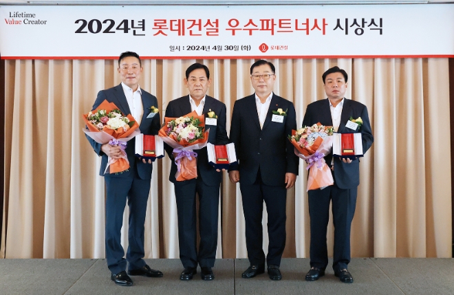 롯데건설은 지난달 말 롯데호텔 서울에서 ‘2024년 우수 파트너사’ 시상식을 열고, 우수파트너사 77개사에 포상을 진행했다고 1일 밝혔다. 사진은 롯데건설 박현철 부회장(왼쪽에서 세번째)과 2024년 우수 파트너사 대상으로 선정된 ㈜올레건설 최영복 대표(왼쪽에서 첫번째)와 원영건업㈜ 노석순 대표(왼쪽에서 두번째)와 ㈜피스코이엔씨 조기현 대표(왼쪽에서 네번째)가 기념 촬영을 하고 있는 모습. (사진 = 롯데건설 제공)
