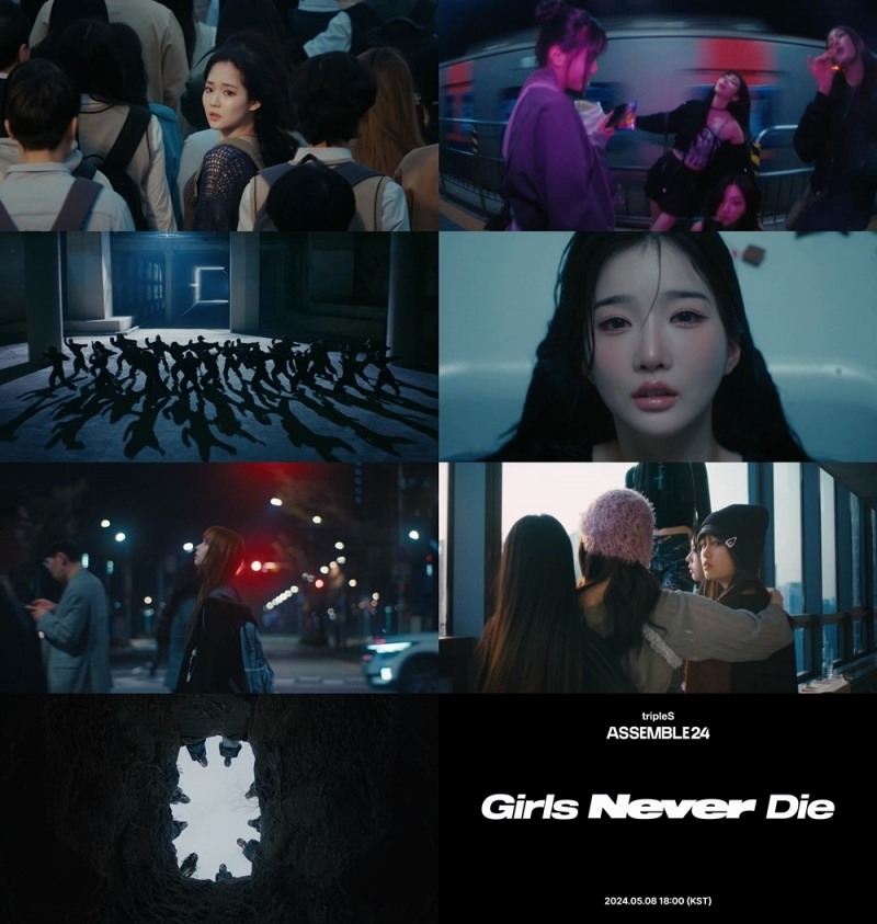 트리플에스 어셈블24, ‘걸스 네버 다이’ 뮤직비디오 티저 공개…세상에 없던 아이돌의 등장 ‘설렘 폭발’