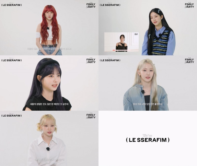 ‘데뷔 2주년’ 르세라핌 “함께할 때 든든…서로 좋은 영향 주고받아” 팀 향한 애정 드러내