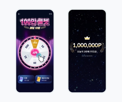 이미지=빗썸 제공