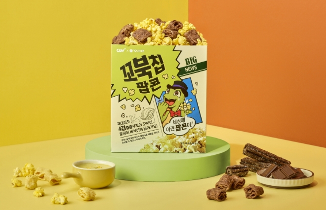 사진=오리온 제공