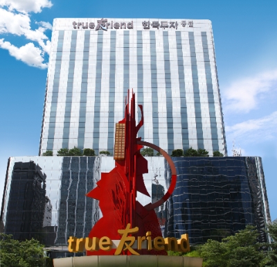 한국투자증권, 손익차등형 '한국투자삼성그룹성장테마펀드' 577억원 모집 설정
