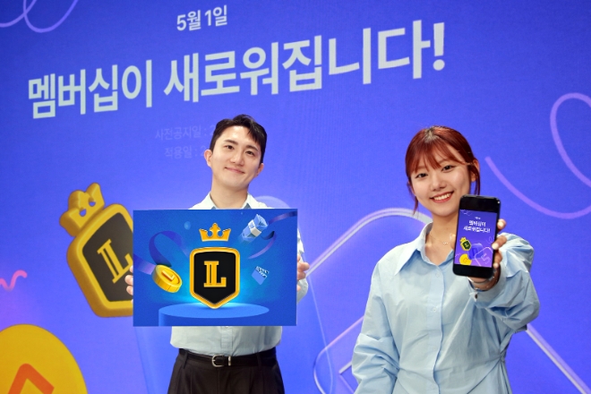 롯데홈쇼핑은 지난 1일(수) 유료 멤버십 '엘클럽(L.CLUB)' 연회비를 3만원에서 9,900원으로 인하하고, 헬스케어 서비스, 무제한 할인 등 신규 혜택을 늘리는 등 멤버십 제도를 개편했다.