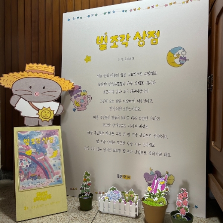 사진=웅진씽크빅 제공