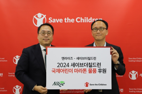 엔라이즈 김승훈 대표(왼쪽)와 세이브더칠드런 김희권 부문장(오른쪽)이 기념 촬영하는 모습.