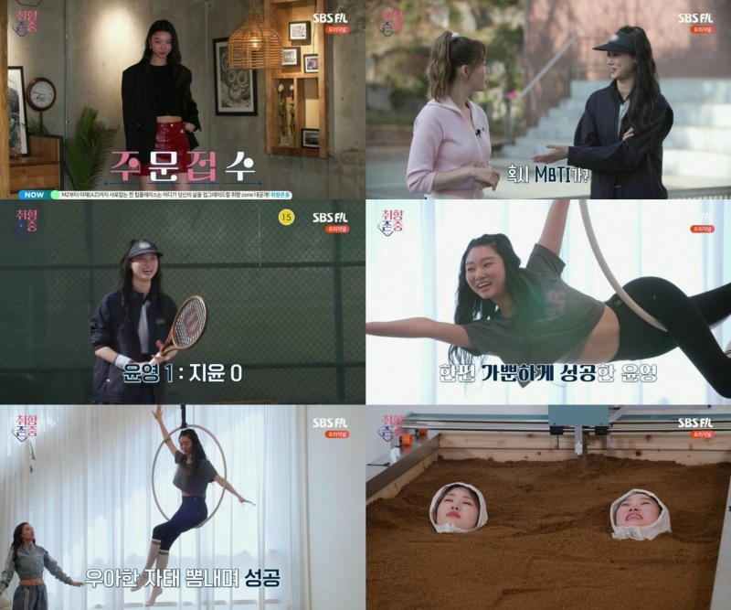 ‘취향zone중’ 배윤영, 만능캐 올어라운더 진가 발휘