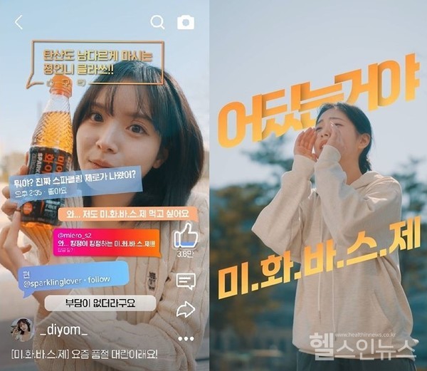 미에로화이바숏폼드라마