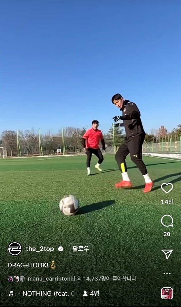 워프코퍼레이션의 숏폼 콘텐츠 이미지_제공=워프코퍼레이션