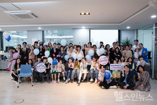 입센코리아가족의달맞이직원가족초청단체사진