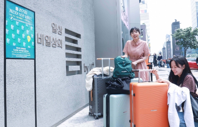 LG유플러스는 여행객 인구가 많은 지역에서 여행 캐리어를 무료로 보관해주는 ‘틈러기지(TEUM Luggage)’ 서비스를 운영한다고 2일 밝혔다. 사진은 강남역 부근 ‘일상비일상의틈byU+’에서 관광객이 여행 캐리어 보관 서비스를 신청하는 모습. (사진 = LG유플러스 제공)