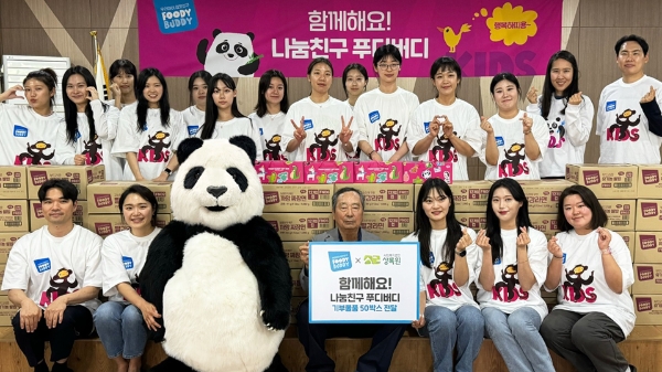 하림 푸디버디, 상록보육원에 기부 및 봉사활동 펼쳐