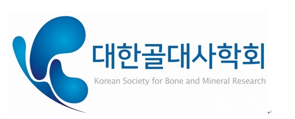 대한골대사학회로고