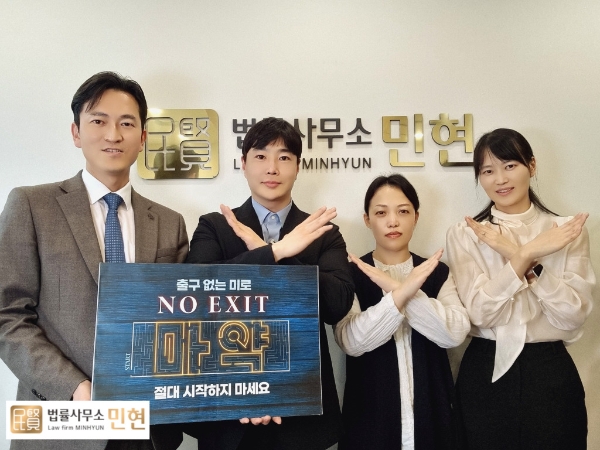 최용우 변호사, 이채언 실장, 방혜미 국장(왼쪽부터)