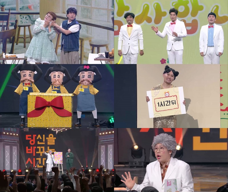 ‘개그콘서트’ 어린이날 특집, 아이들 눈높이 맞춤 개그 준비