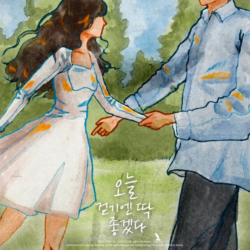 브로맨스, 싱글 '오늘 걷기엔 딱 좋겠다' 3일 발매…헤어진 연인 향한 그리움