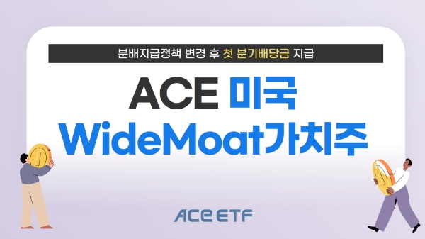 이미지=한국투자신탁운용 제공