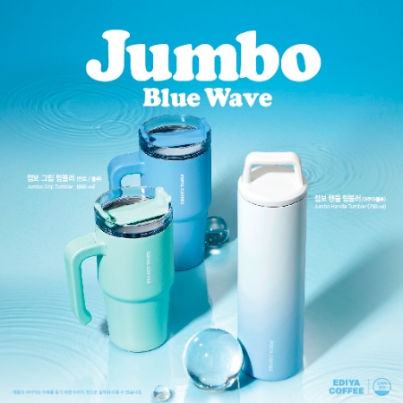 이디야커피, ‘점보 텀블러’ 3종 출시
