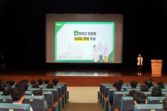 사진=코레일 제공