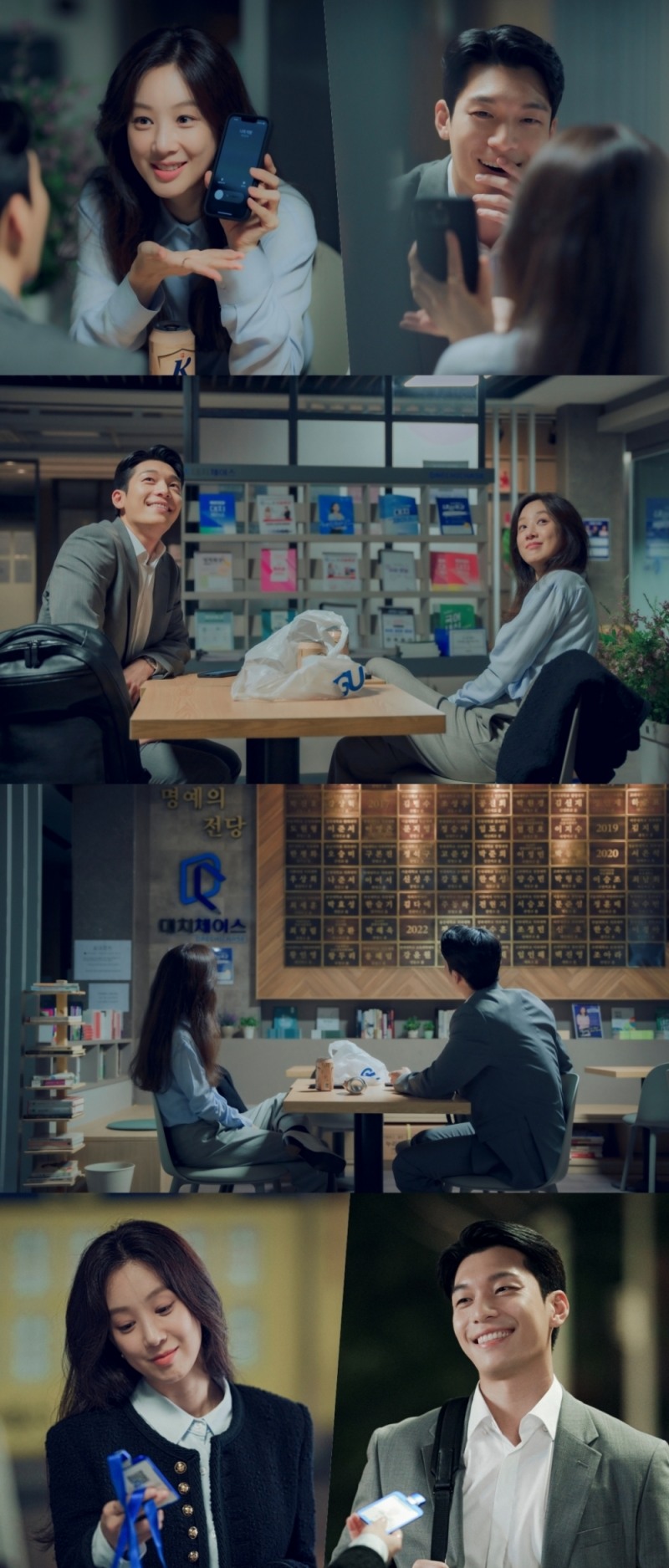 ‘졸업’ 정려원X위하준 한 밤 중 깜짝 만남…정려원 향한 위하준의 달달 눈빛